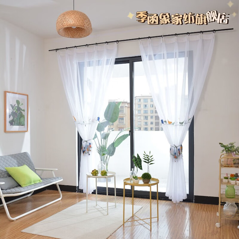 芍萌(shaomeng)纱帘白纱窗纱刺绣阳台窗帘纱客厅白沙遮阳飘窗窗帘透光