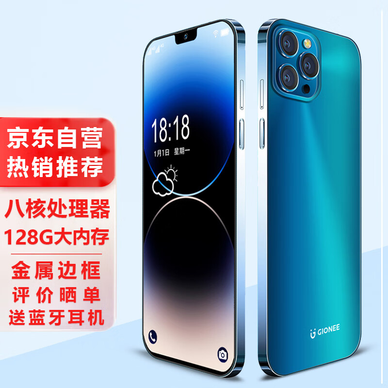 金立gn9007配置参数,价格以及上市时间介绍- 机选网