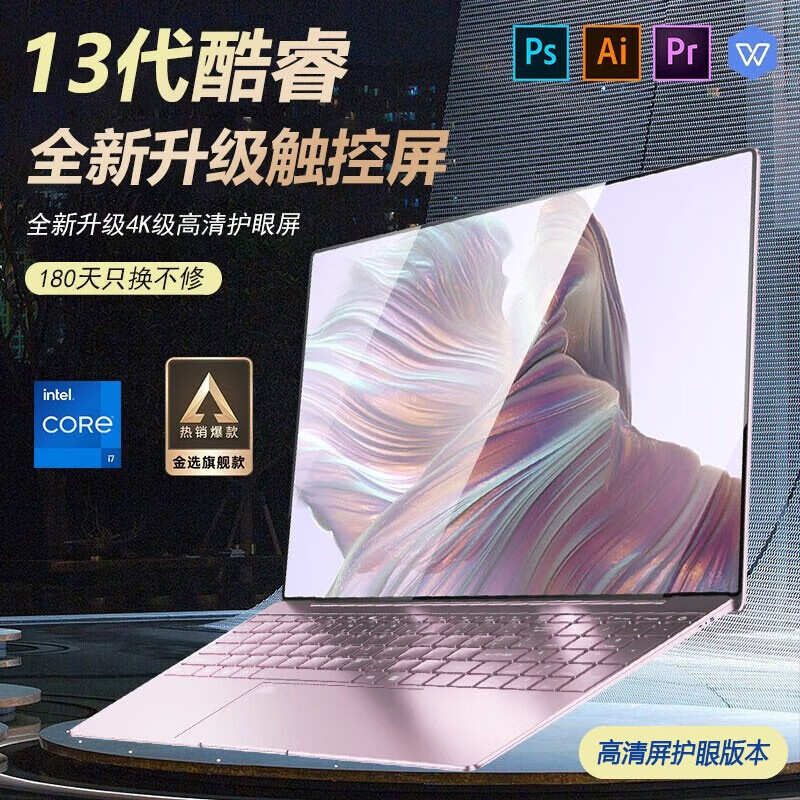 笔记本价格走势网站|笔记本价格走势