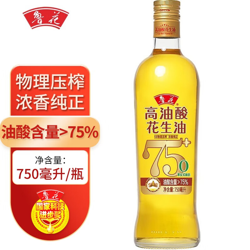 食用油历史价格和最高价|食用油价格历史