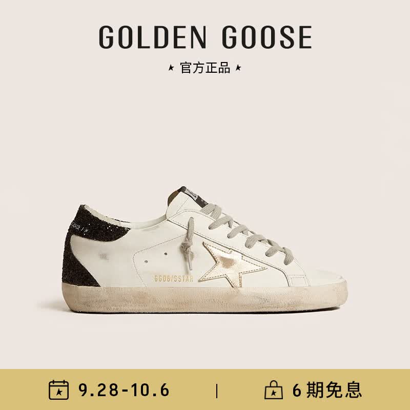 Golden Goose女鞋 Super-Star 脏脏鞋金色星星黑尾亮片休闲板鞋 白色 36码230mm怎么样,好用不?