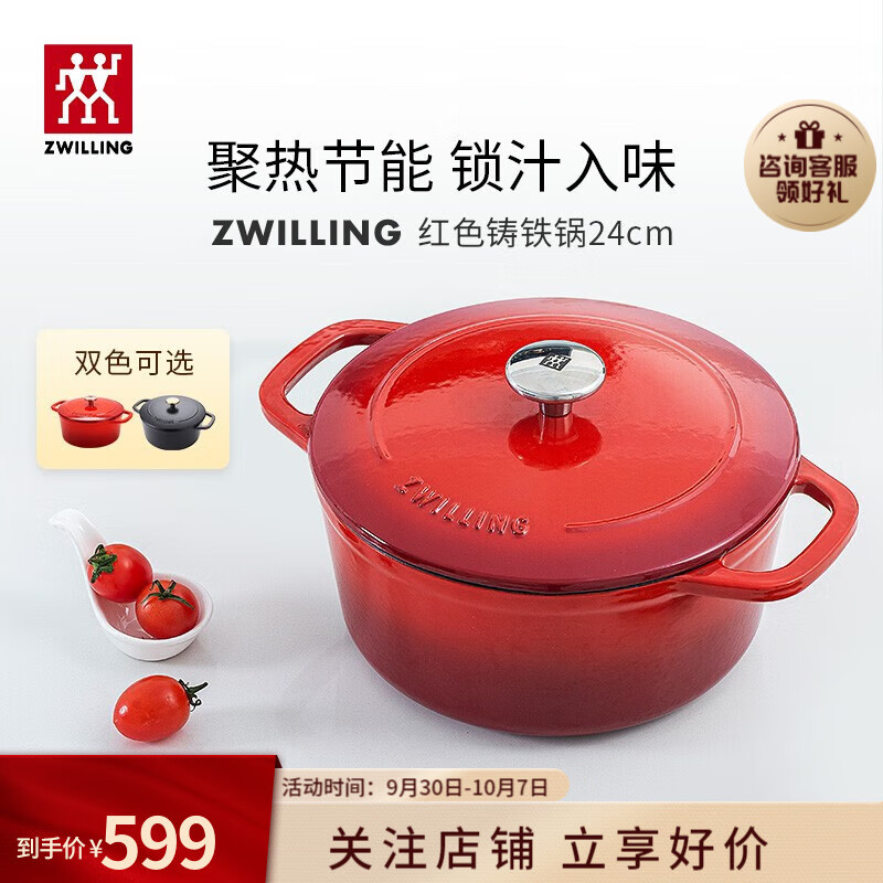 京东新品首发 2023-10-03 - 第1张  | 最新购物优惠券