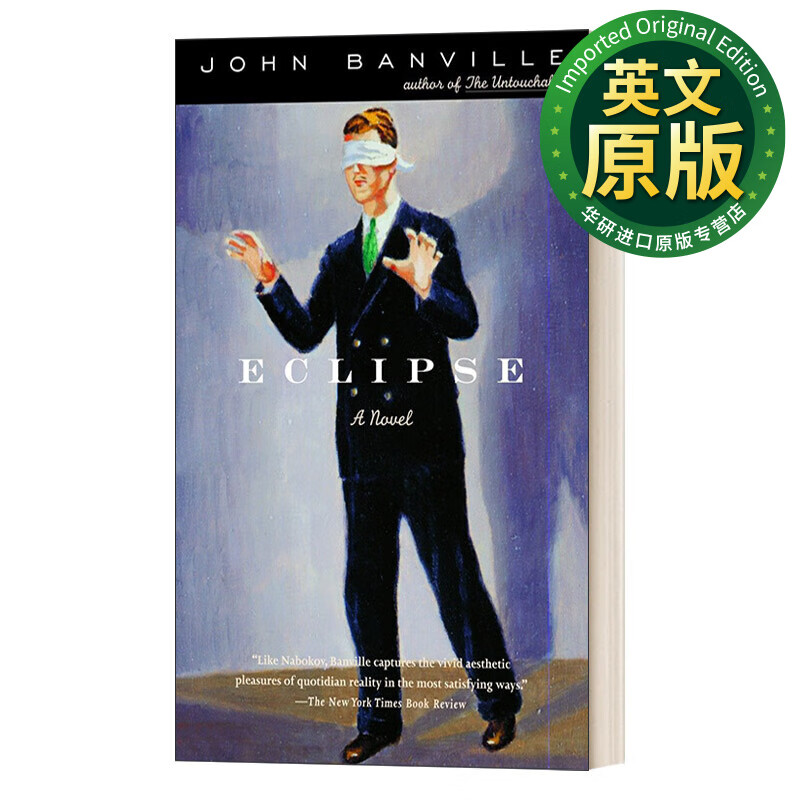 cleave trilogy 01 eclipse vintage international 月食 john