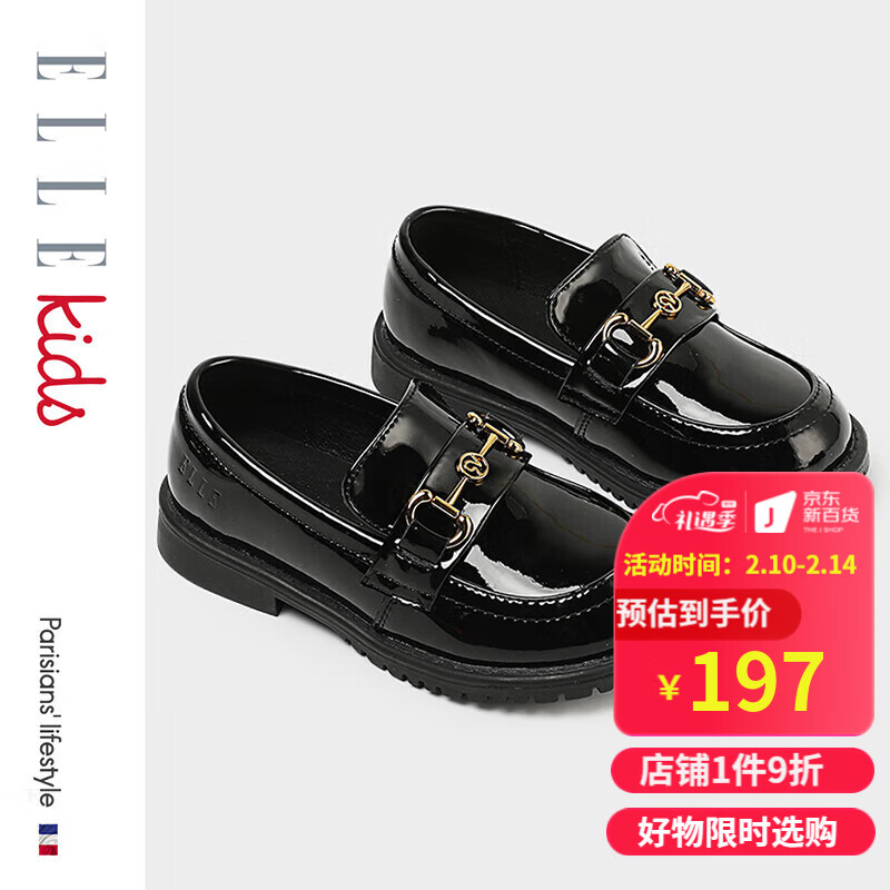 有什么软件可以看皮鞋历史价格|皮鞋价格比较