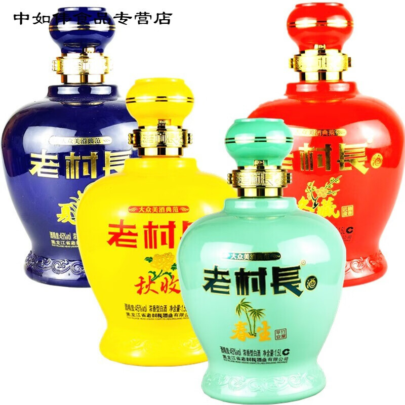 5折 东北老村长酒 老村长春夏秋冬45度1.5l*4坛浓香型纯粮白酒整箱装