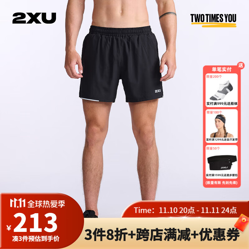 2XU 2XU Aero系列男士运动健身跑步休闲速干透气5英寸短裤 黑色/银色反光 L