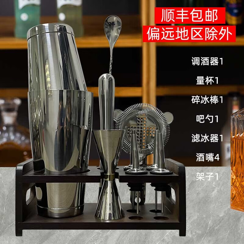 狮晟304不锈钢调酒器带架子调酒器摇壶酒吧家用波士顿调酒器套装 带底波士顿10件套-银色带架子高性价比高么？