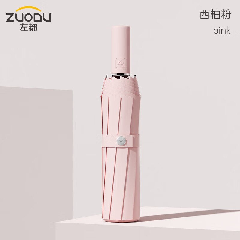 雨伞雨具价格行情最新报价走势图|雨伞雨具价格比较