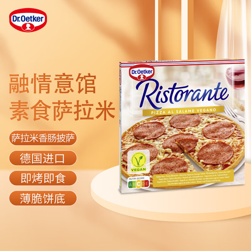 有什么软件可以看披萨历史价格|披萨价格走势