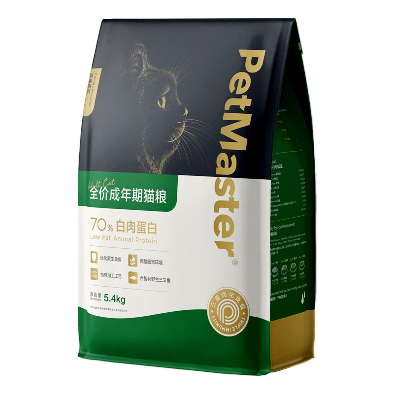 佩玛思特PetMaster黑金系列全价猫粮进阶革命成猫粮5.4kg原生免疫天生活力