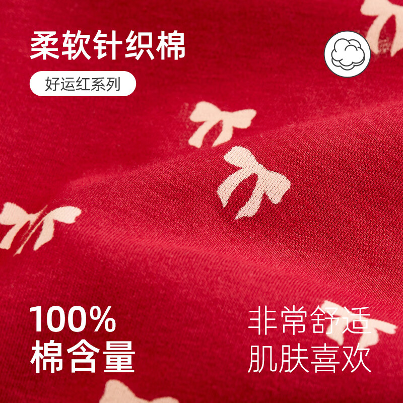 达尔丽红色睡裙女纯棉春秋圆领长袖中裙新款本命年甜美蝴蝶结印花连衣裙 T8246218-029-红色 2XL