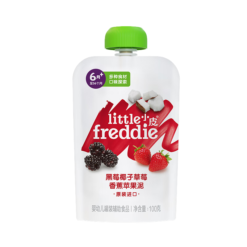 小皮（Little Freddie）黑莓椰子草莓果泥 宝宝辅食泥 欧洲原装进口婴儿水果泥100g*1袋
