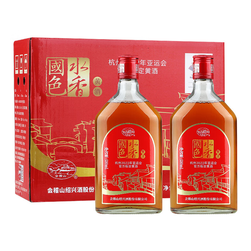 会稽山水香国色黄酒 绍兴半甜型黄酒 12度 红标 整箱500ml*6瓶