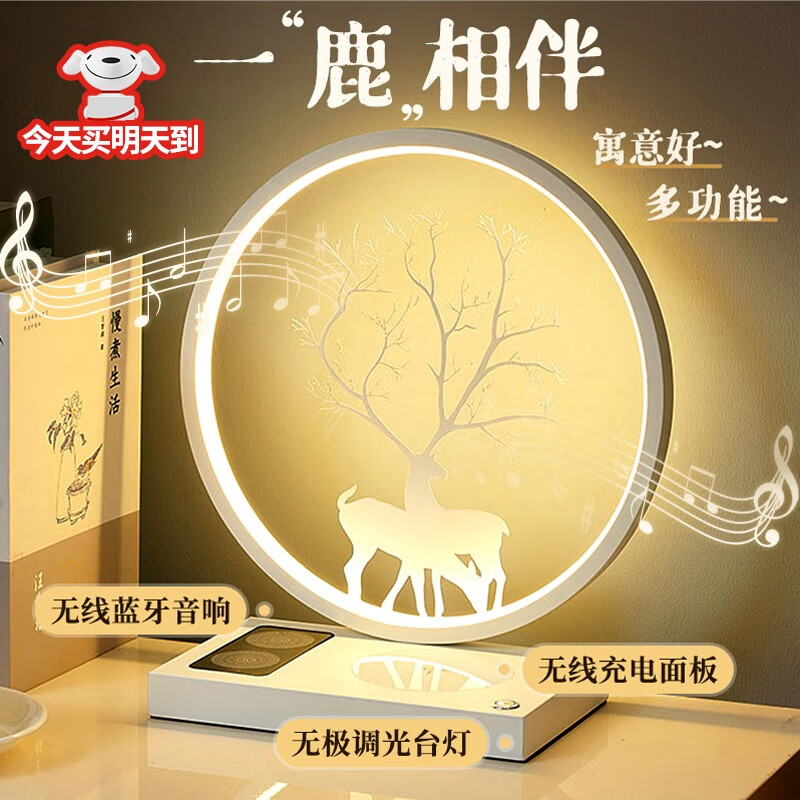 梦多福结婚礼物送新人实用新婚订婚礼物送新娘闺蜜朋友摆件陪嫁结婚用品 【一鹿相伴】瓷白色高性价比高么?