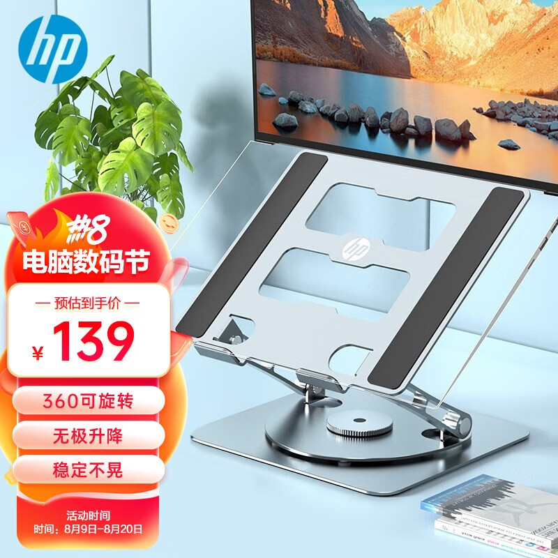 京东新品首发 2023-08-18 - 第7张  | 最新购物优惠券