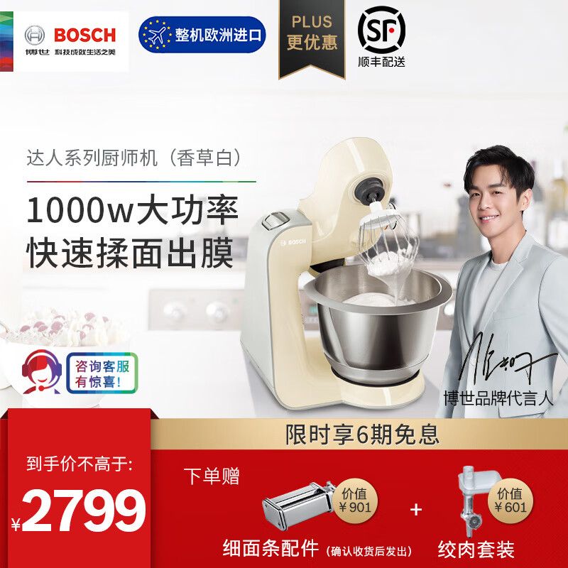 京东数码家电 2020-08-29 - 第15张 | 最新购物优惠券 京东数码家电 2020-08-29 - 第15张 | 最新购物优惠券