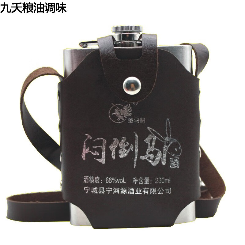 哺食旺草原白酒宁河源闷倒驴68度不锈钢壶清香纯粮食白酒 230ml闷倒驴