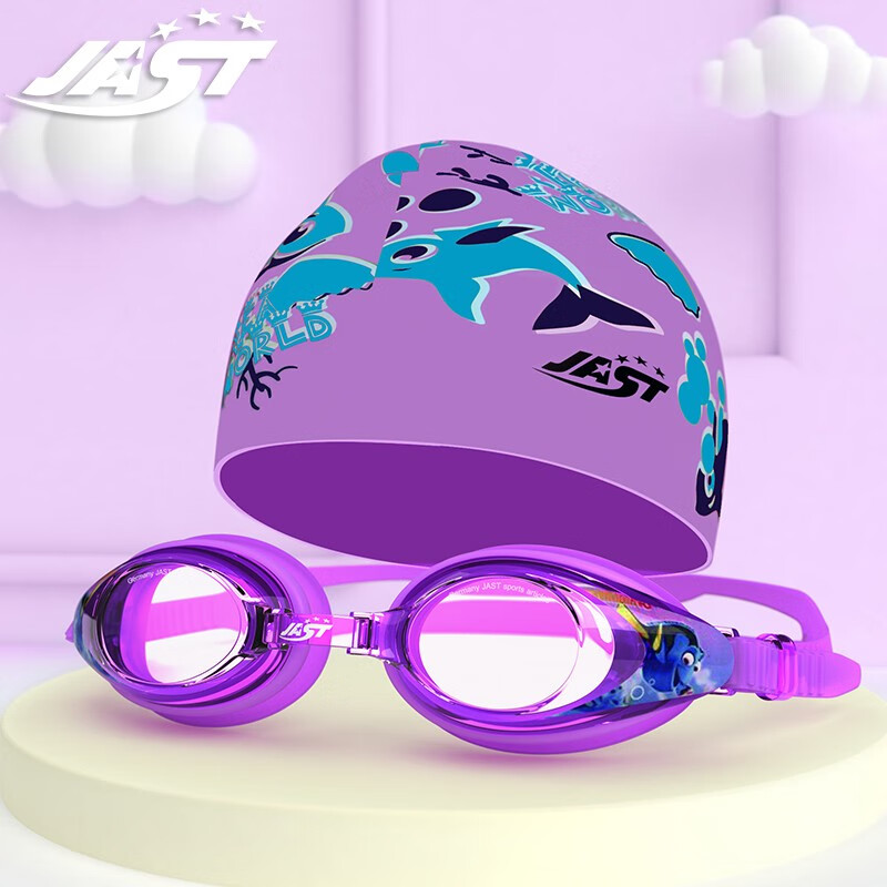 佳斯特(jast) 儿童泳镜 防水防雾高清大框游泳镜 5-12岁儿童游泳眼镜