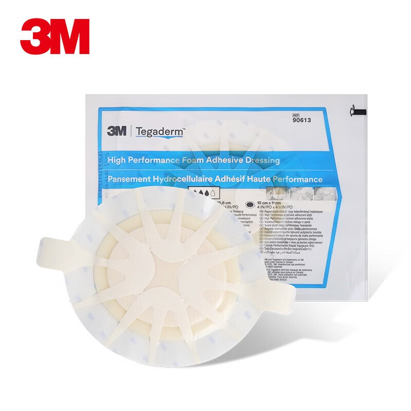 3M八爪鱼褥疮贴压疮贴 90611/90613 聚氨酯泡沫敷料伤口敷料溃疡贴 90613（14.3*15.6cm）5片/盒