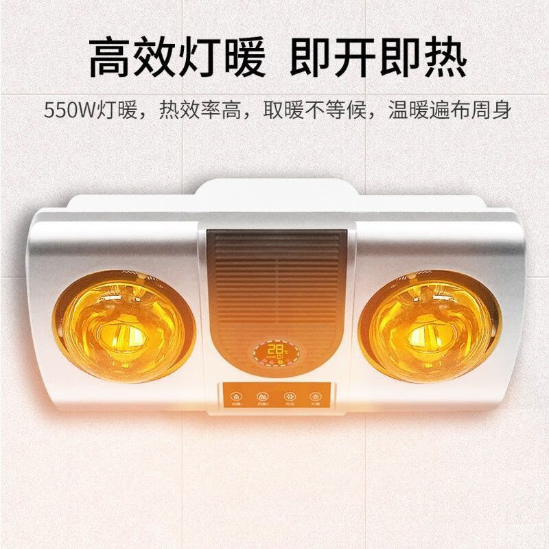 灯暖式浴霸那个品牌最好?(灯暖式浴霸灯暖浴霸哪个牌子好百度知道)