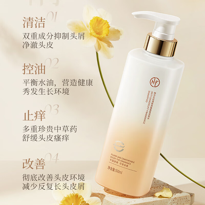 韩方五谷洗发水丰盈舒爽蓬松柔顺清爽去屑氨基酸洗头水 500ml 1瓶清爽