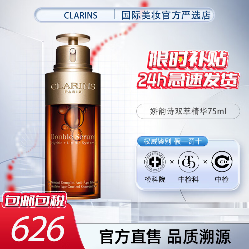 JD套装礼盒价格走势|套装礼盒价格走势