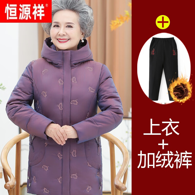 恒源祥中年人冬装女棉衣洋气妈妈装外套奶奶加厚棉袄太太连帽棉服 深紫+加绒裤 XL【建议80-100斤】怎么看?