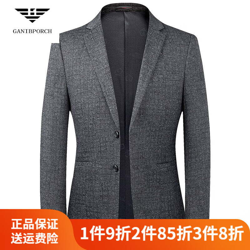 西服价格历史记录查询|西服价格比较