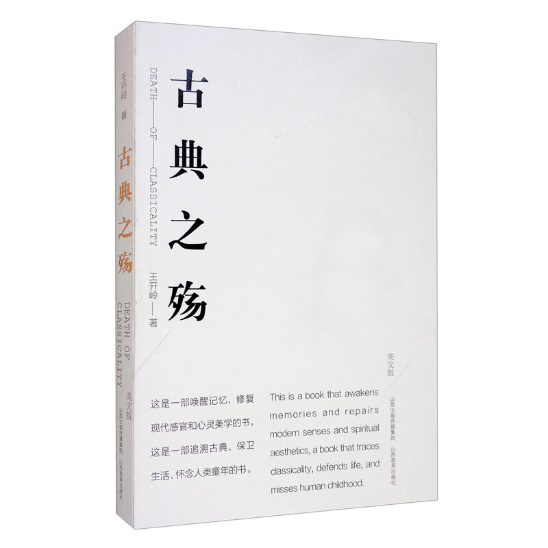 如何查看京东名家作品商品历史价格|名家作品价格比较