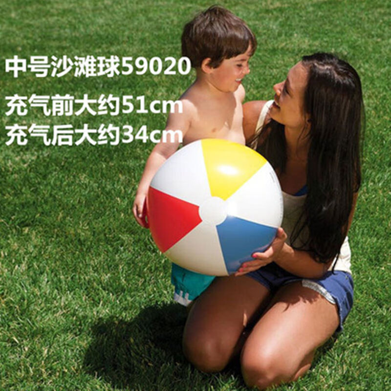 SMVP日本高档充气海边沙滩球戏水球成人儿童泳池水球草坪玩具球海滩球 59020中号4色(32cm) 单品