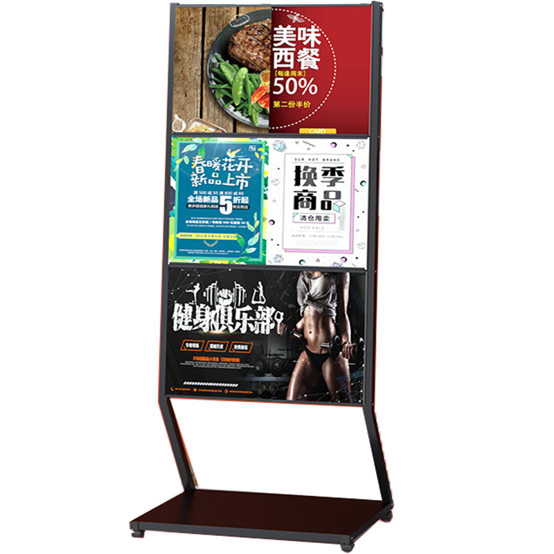 海报展示架饭店菜单展示牌店门口立牌广告牌立式落地式移动海报架宣传架pop支架指示牌 A2分层宣传架