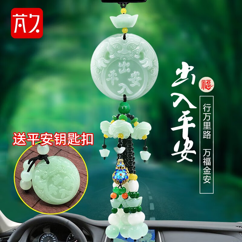 挂件怎么才能买到最低价|挂件价格历史