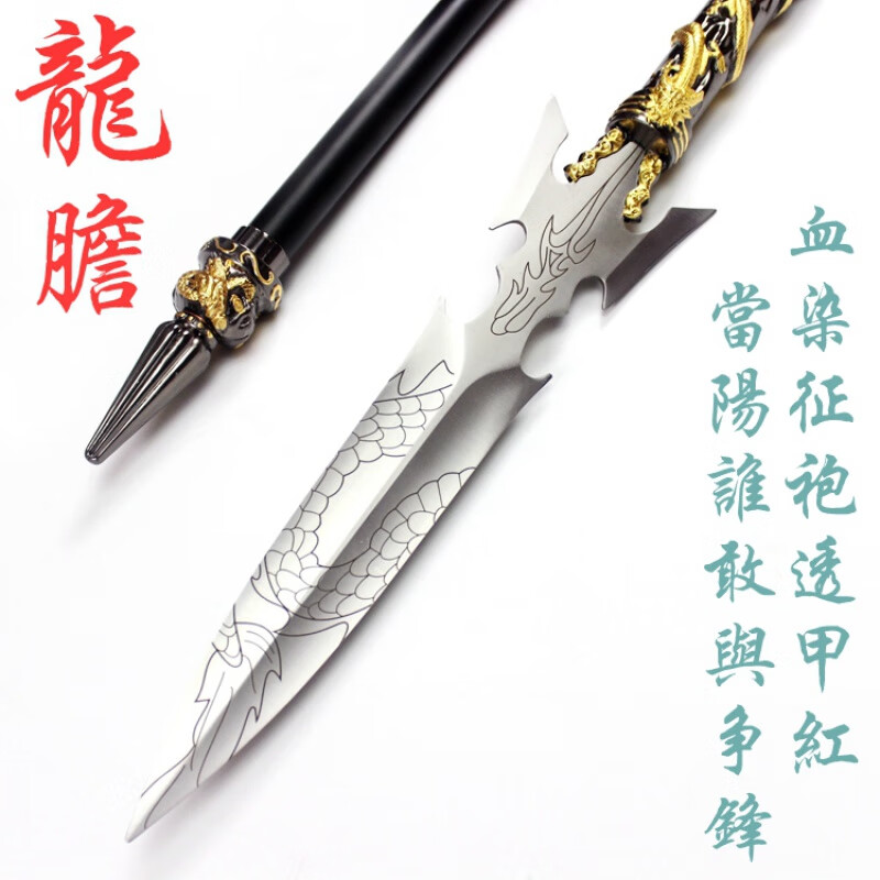亮银枪赵云赵子龙长矛红缨枪霸王枪百鸟朝凤枪未开刃 大号亮银枪