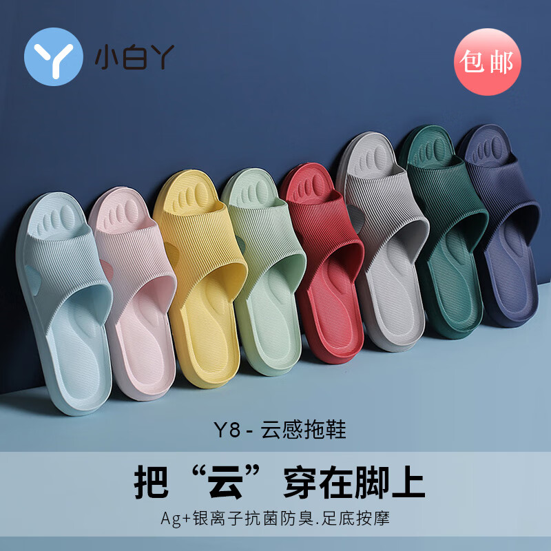 小白丫凉拖鞋女士夏季新款居家用浴室防滑防臭情侣室内软底拖鞋男外穿 Y8墨绿色43-44适合42-43的脚码
