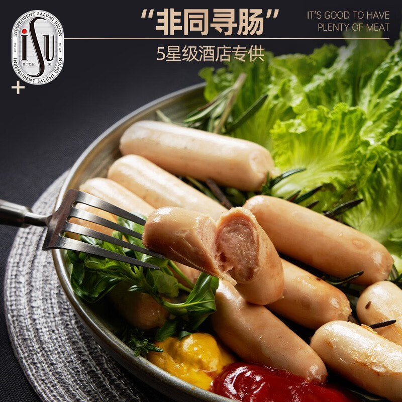 ISU早餐鸡肉肠美式香肠煎肠早餐/鸡肉/猪肉/牛肉家庭装300g/约10根 鸡肉早餐肠 1000g