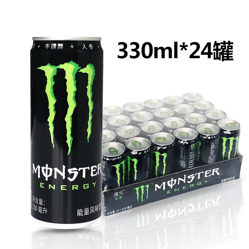 食芳溢Monster魔爪能量维生素能量风味饮料24罐整箱无糖黑白黄蓝绿魔爪【新货】黑爪(原味)330ml*24罐
