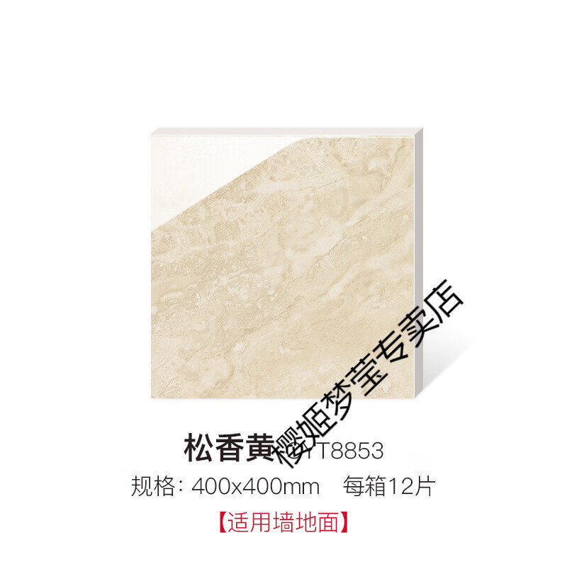 樱姬卫生间墙砖400x800厨房滑地板砖黄色通体大理石地砖 松香黄 400x