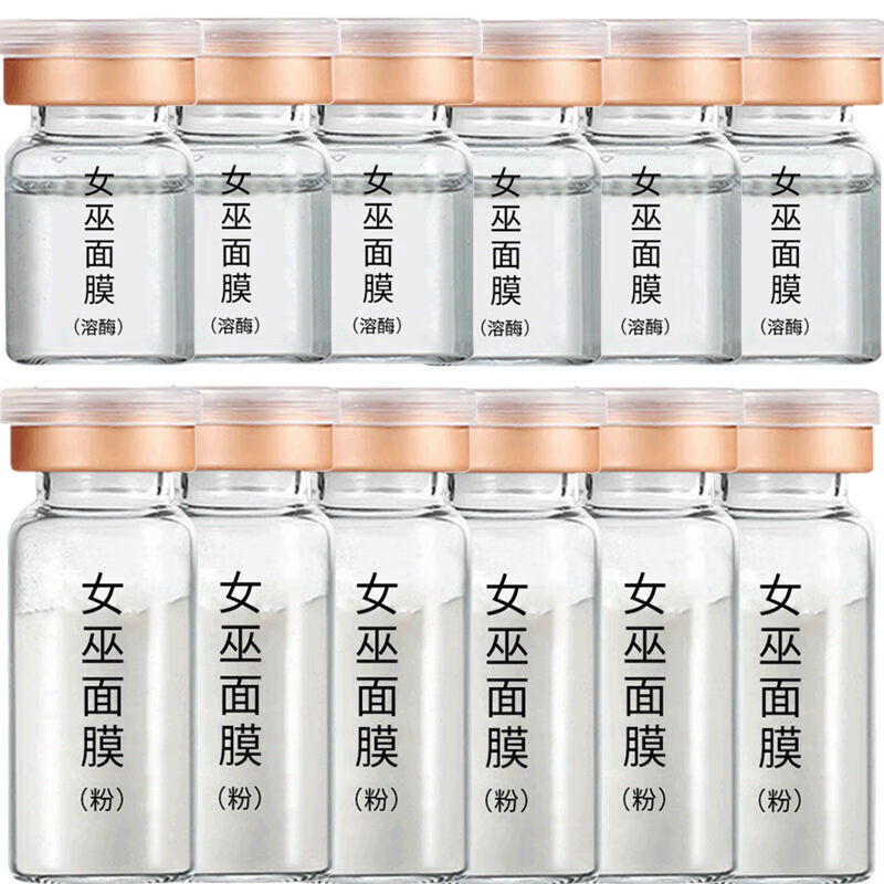 skac】女巫面具面膜 提拉紧致v脸 法令纹线雕美容院拉皮面膜 6对