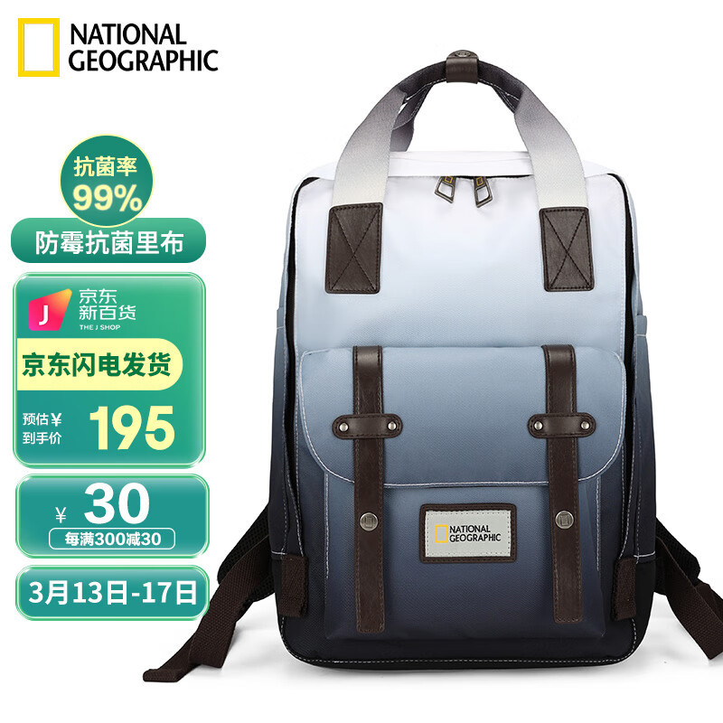 NATIONAL GEOGRAPHIC背包女大容量双肩包男15.6英寸笔记本电脑包旅行防泼水学生书包