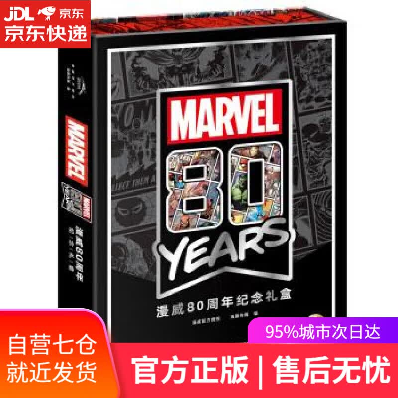 【新华书店】公共基础知识1001题 李永新 著 西南财经大学出版社