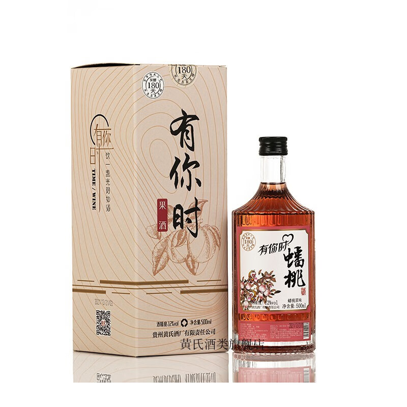 黄氏花酒果酒礼盒装 甜酒 青梅酒蟠桃酒红茶梅酒绿茶梅酒宴请送礼佳品