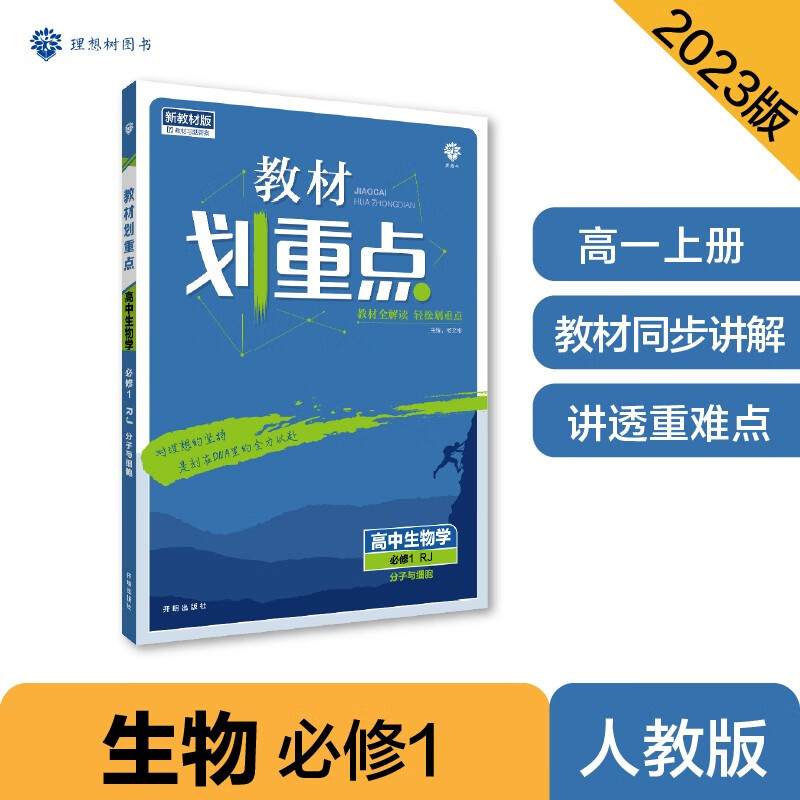 查京东高一往期价格App|高一价格比较