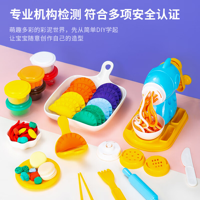 京东母婴玩具 2021-03-02 - 第18张  | 最新购物优惠券