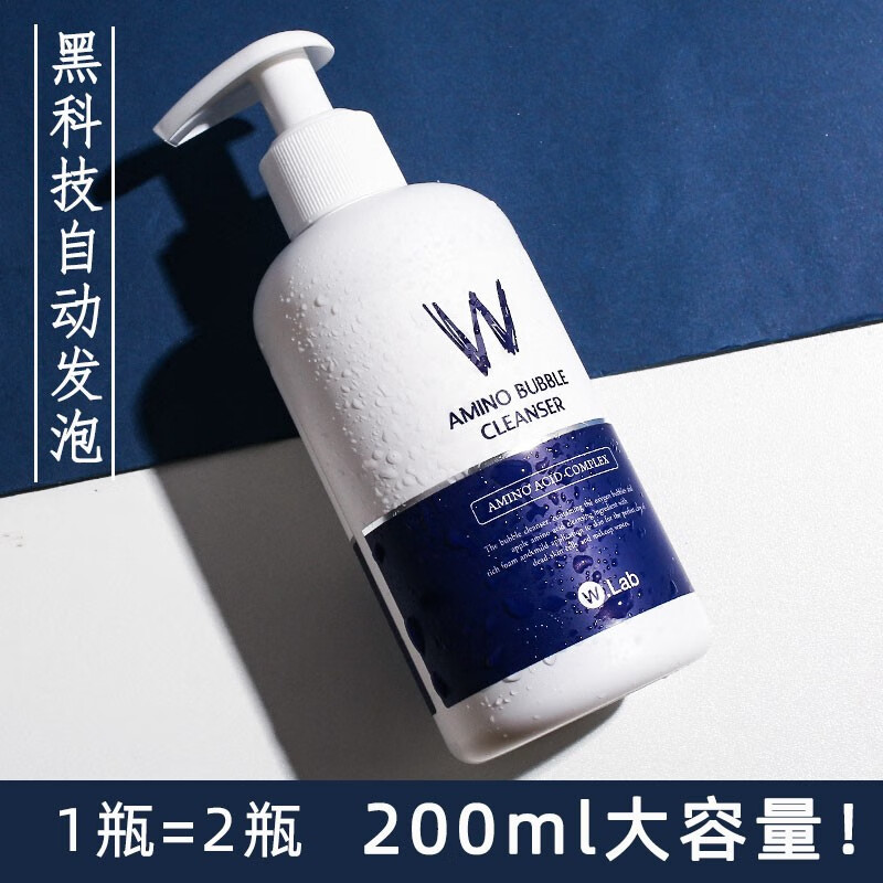 w.lab 韩国wlab洗面奶女男士w.lab氨基酸学生洁面乳深层清洁泡沫 两瓶