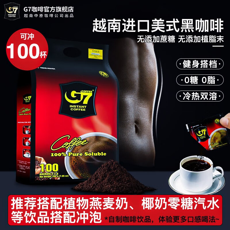 怎么看京东咖啡最低价|咖啡价格比较