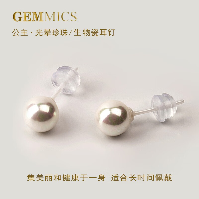 耳饰如何查历史价格|耳饰价格走势