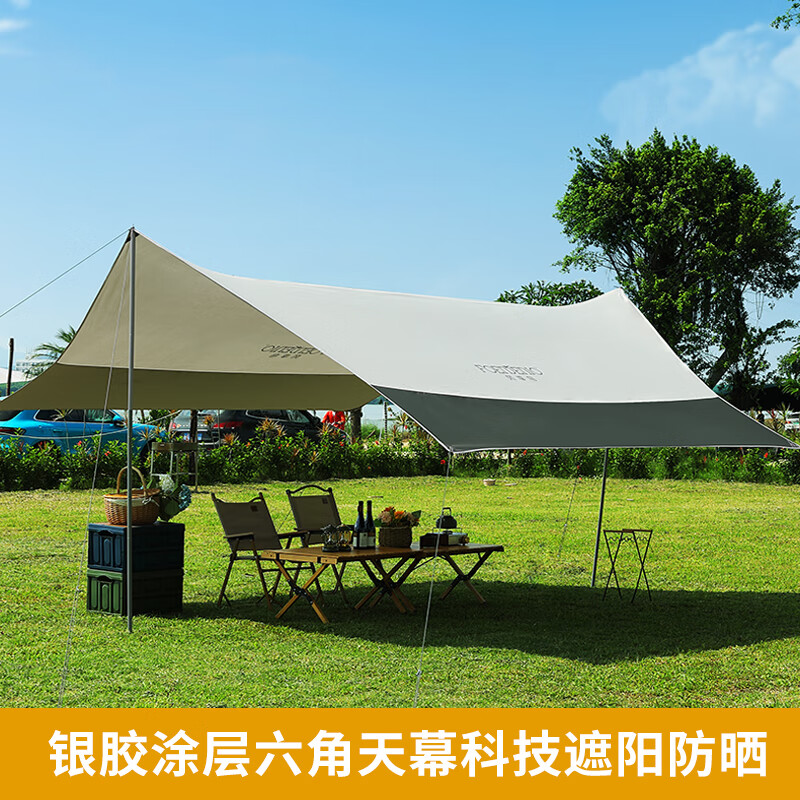 凉棚】相关京东优惠商品排行榜(16) - 价格图片品牌优惠券- 虎窝购