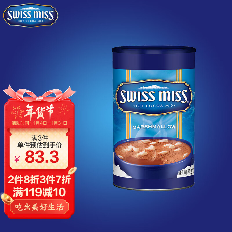 冲饮谷物近期价格走势如何|冲饮谷物价格走势