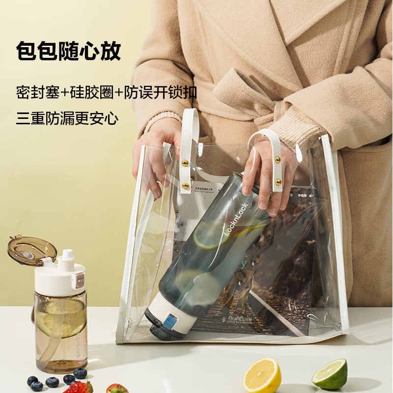 乐扣乐扣（LOCK&LOCK）乐其弹饮杯健康材质运动水杯塑料杯提手开学军训水杯子 蓝色- 1090ml