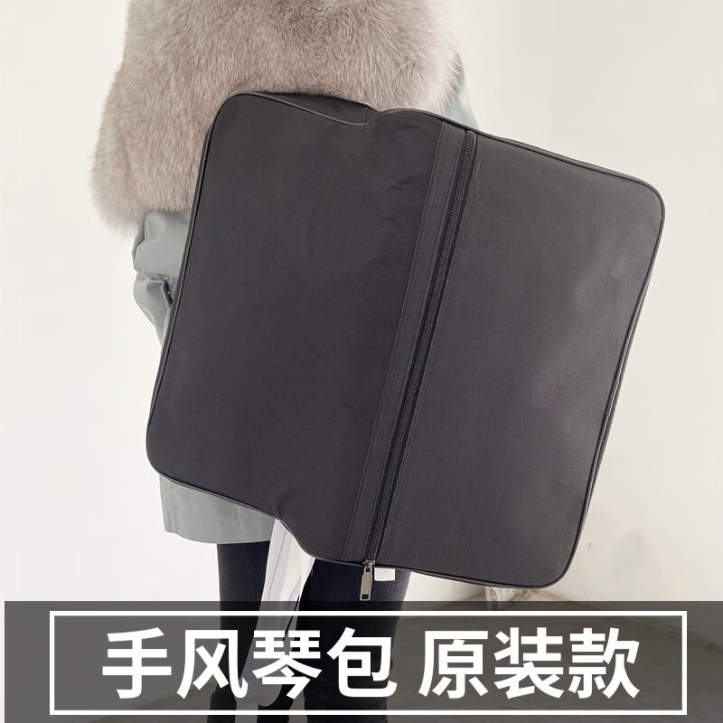 Blazefine手风琴包120/96/60/8贝斯手风琴通用原装轻便背包鹦鹉百乐 80/96贝斯原装款怎么样,好用不?